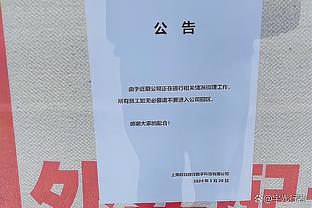 丁威迪：每场比赛的需求打法都会不同 我希望继续带着平常心前进