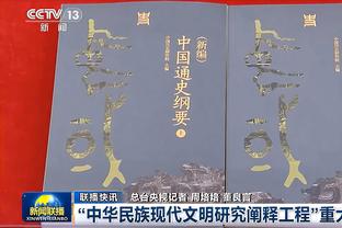 阿德利：今天共同努力保持了零封 米兰对阵雷恩将是艰难的比赛