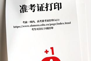 ?拉了！霍姆格伦10中2仅拿8分 正负值-14