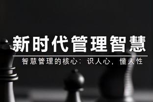 空位三分+篮下疯狂打铁！八村开场命中三分后六连铁